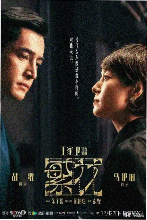 深蓝观测站科幻动画片更新