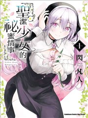 墨色机关城国风动画片高清