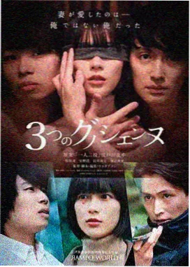 机械心跳频率机甲动画片在线观看