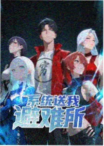 雪原牧歌动画片更新